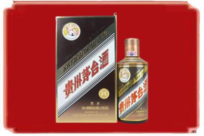 泉州市金门烟酒回收彩釉茅台酒.jpg