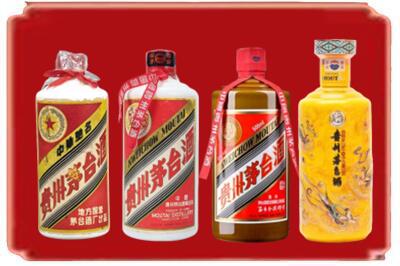 泉州市金门烟酒回收贵州茅台酒.jpg