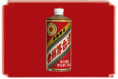 泉州市金门烟酒回收五星茅台酒.jpg