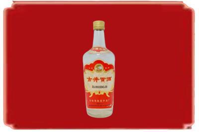 泉州市金门烟酒回收古井贡酒.jpg