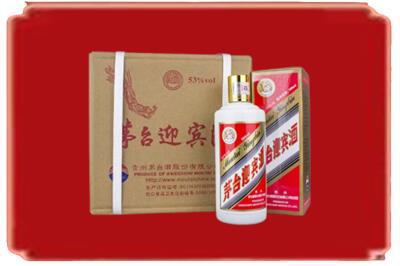 泉州市金门烟酒回收茅台迎宾酒.jpg