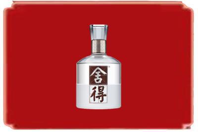 泉州市金门烟酒回收舍得.jpg
